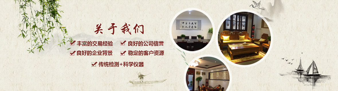 關(guān)于我們