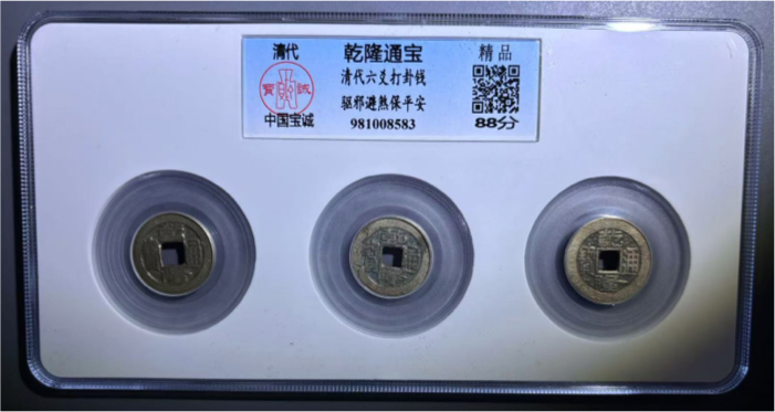 981008583