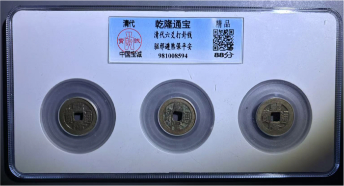 981008594