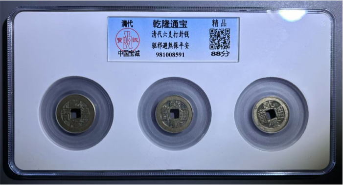 981008591