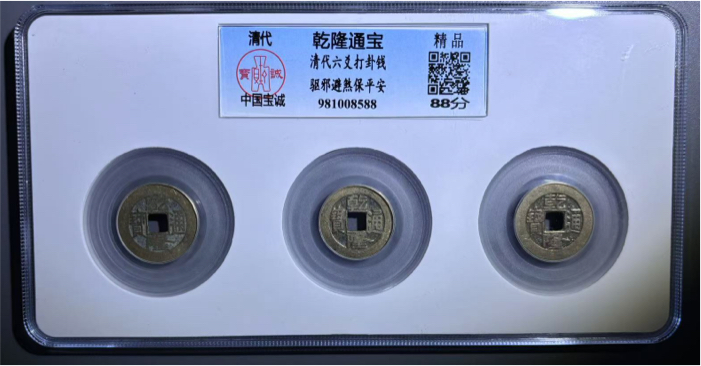 981008588